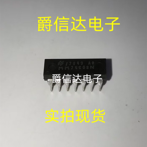 MM74C08N DIP14 全新原装 集成电路 IC芯片 现货供应