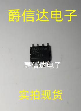 MAX9690CSA MAX9690ESA SOP8 全新原装 超快速ECL输出比较器 现货