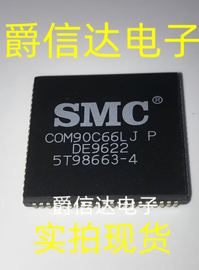 COM90C66LJP 封装PLCC84 全新现货 集成电路 IC芯片 现货供应