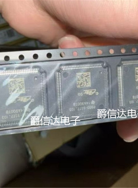 0990-9377.1D3 速腾汽车ABS电脑板易损IC芯片模块 全新进口