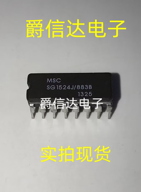 SG1524J/883B CDIP16 全新原装 集成电路 IC芯片 现货供应