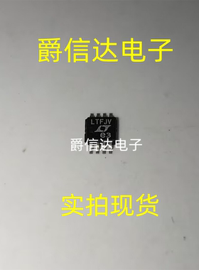 LT6350IMS8 丝印LTFJV LT6350IMS8#PBF MSOP8 全新 差分运放芯片