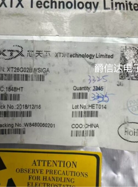 XT26G02BWSIG WSON8 全新原装 集成电路 IC芯片 现货供应