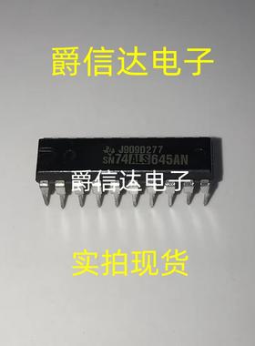 SN74ALS645AN DIP-20 全新原装 集成电路 IC芯片 现货供应
