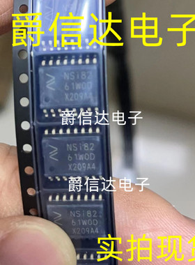 NSI8261W0-DSWR SOW-16 纳芯微六通道 数字隔离器IC 全新现货供应