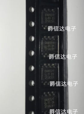 TDA8551 TDA8551T DA8551T SOP8 音频放大器芯片 全新原装 现货