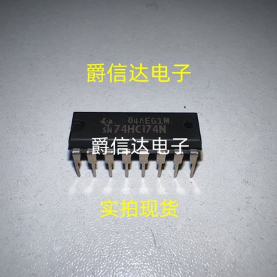 全新进口原装 SN74HC174N 74HC174 DIP16 触发器 多路复用解码器