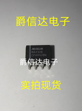 MAX408CPA DIP8 全新原装 集成电路 IC芯片 现货供应