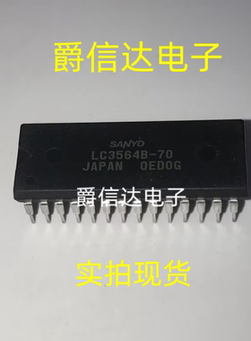 LC3564B-70 DIP28 全新原装 集成电路 IC芯片 现货供应