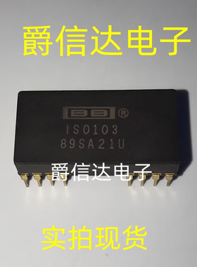全新原装 IS0103 ISO103 CDIP16 BB芯片 现货供应