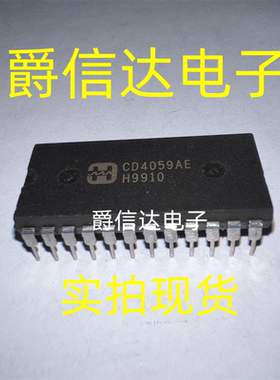 全新原装 CD4059AE CD4059 DIP-24 HARRIS芯片 现货供应