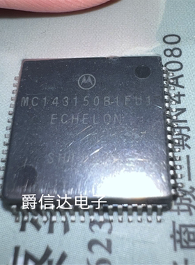MC143150B1FU1 QFP-64 全新原装 MOTOROLA芯片 现货供应