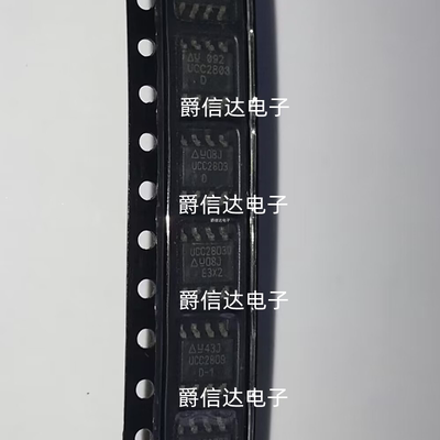 全新原装 贴片 UCC2803D UCC2803DTR SOP-8 开关控制器芯片