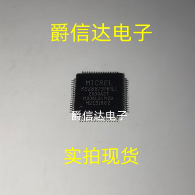全新原装 KSZ8873MMLI KSZ8873MML1 QFP64 以太网控制器芯片 现货