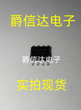 BL4056B-42PEP 丝印4056B SOP-8 4.2V/1A锂电池充电管理 全新
