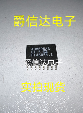 全新原装进口 ADM695ARZ ADM695AR ADM695 贴片SOP16 微处理器IC