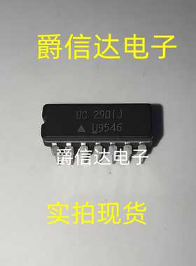 UC2901J CDIP14 全新原装 集成电路 IC芯片 现货供应