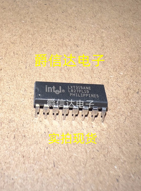 LXT315ANE DIP-16封装 全新原装 INTEL直插芯片 现货供应