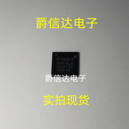 AR8035-AL1B-R 8035-AL1B 以太网收发器 AR8035 QFN40 全新