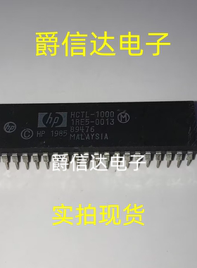 HCTL-1000 DIP40 全新原装 集成电路 IC芯片 现货供应