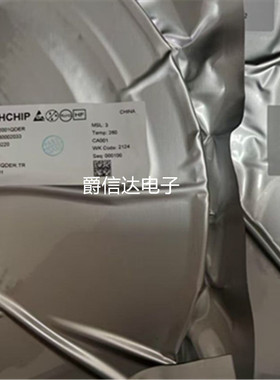 全新原装 SC2001QDER SC2001 贴片 QFN-32 PD控制器芯片 移动电源