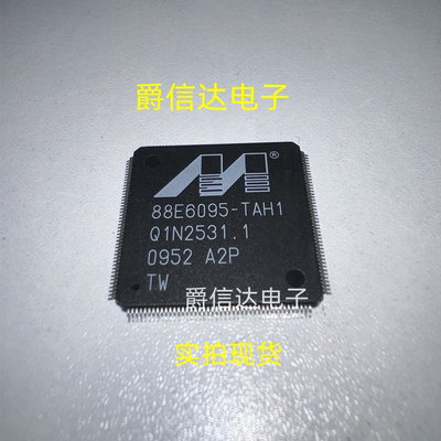 88E6095-TAH1 QFP176 全新原装 MARVELL芯片 现货供应