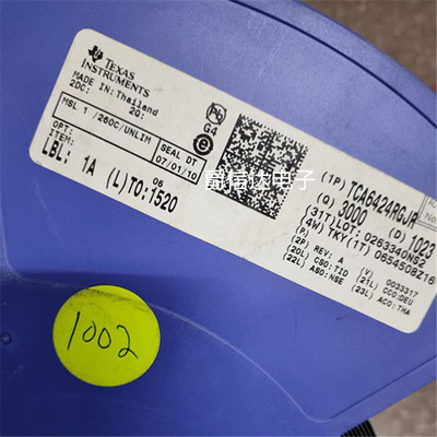 全新原装 TCA6424RGJR 丝印PH424 封装QFN32 接口扩展器芯片 现货