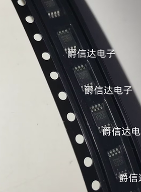 AT8563S MSOP8 全新原装 实时时钟(RTC)芯片 现货供应