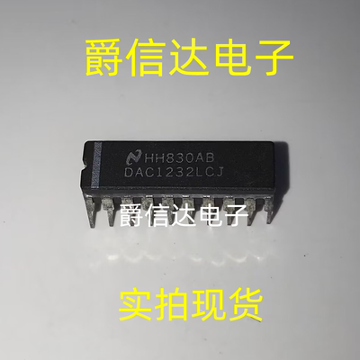 DAC1232LCJ DAC1232LCJ-1 CDIP20 全新原装 缓冲转换器 现货供应