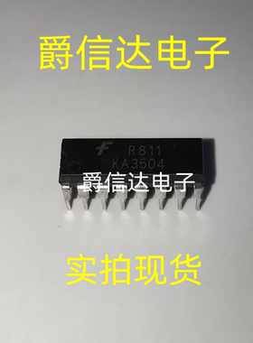KA3504 DIP16 全新原装 集成电路 IC芯片 现货供应