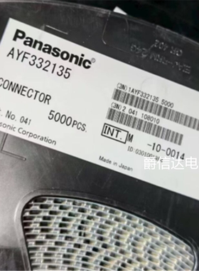 AYF332135 0.3mm间距21pin翻盖后锁上和下接触 原装连接器