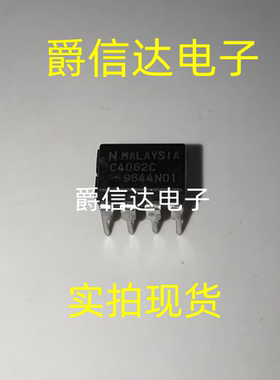 UPC4062C C4062C DIP8 全新原装 集成电路 IC芯片 现货供应