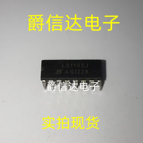 LD110CJ 直插DIP-16 转换器芯片 全新进口 现货供应