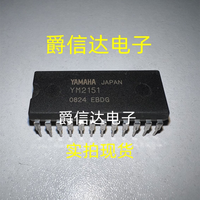 YM2151 DIP24 全新原装 YAMAHA芯片 现货供应