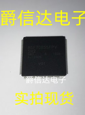 R5F70855FPV TQFP-144 全新原装 RENESAS芯片 现货供应