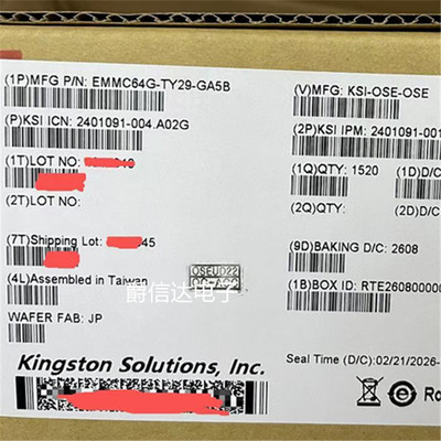 全新原装 EMMC64G-TY29 Kingston/金士顿 FBGA-153 NAND闪存芯片