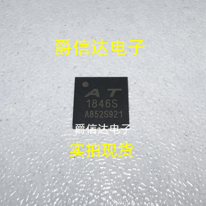 AT1846S RDA1846S AT1846 QFN封装 对讲机射频芯片 原装现货供应
