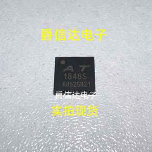 AT1846S RDA1846S AT1846 QFN封装 对讲机射频芯片 原装现货供应