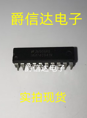 MM74C941N DIP20 全新原装 集成电路 IC芯片 现货供应