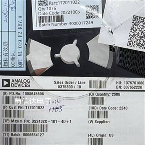 DS2432X-101-4D+T 全新原装 集成电路 IC芯片 现货供应
