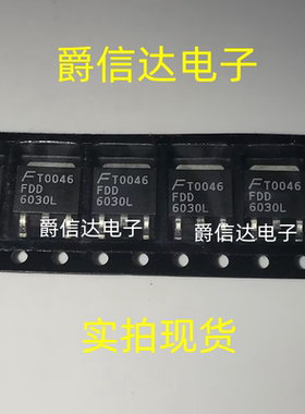 全新进口原装 FDD6030L N沟道 60A 30V MOS场效应管 TO-252现货
