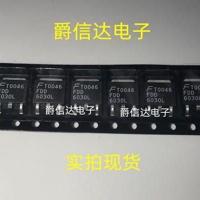 全新进口原装 FDD6030L N沟道 60A 30V MOS场效应管 TO-252现货