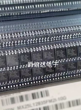 MX25L12835FM2I-10G 25L12835F 128MB FLASH存储器 SOP8 全新原装