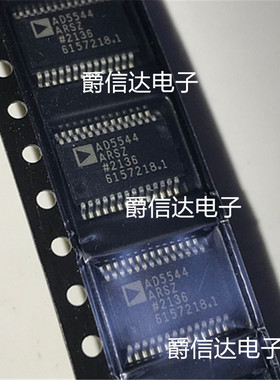 全新原装 AD5544ARSZ AD5544A AD5544ARS数模转换器 贴片SSOP28