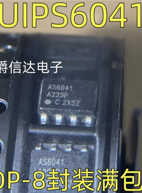 AUIPS6041G 丝印AS6041 智能电源高侧开关 SOP-8封装 质量保证