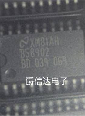 B58902 SOP20 全新原装 集成电路 IC芯片 现货供应
