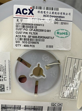 BF1608-R5R5NABT/LF SMD 全新原装 集成电路 IC芯片 现货供应