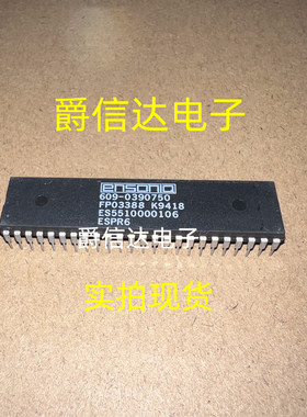609-0390750 DIP48 全新原装 ENSONIQ芯片 现货供应