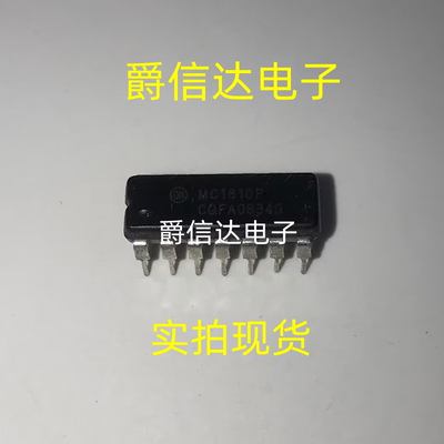 MC1810P DIP14 全新原装 集成电路 IC芯片 现货供应