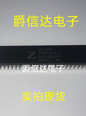 Z0880020PSC DIP48 全新原装 集成电路 IC芯片 现货供应